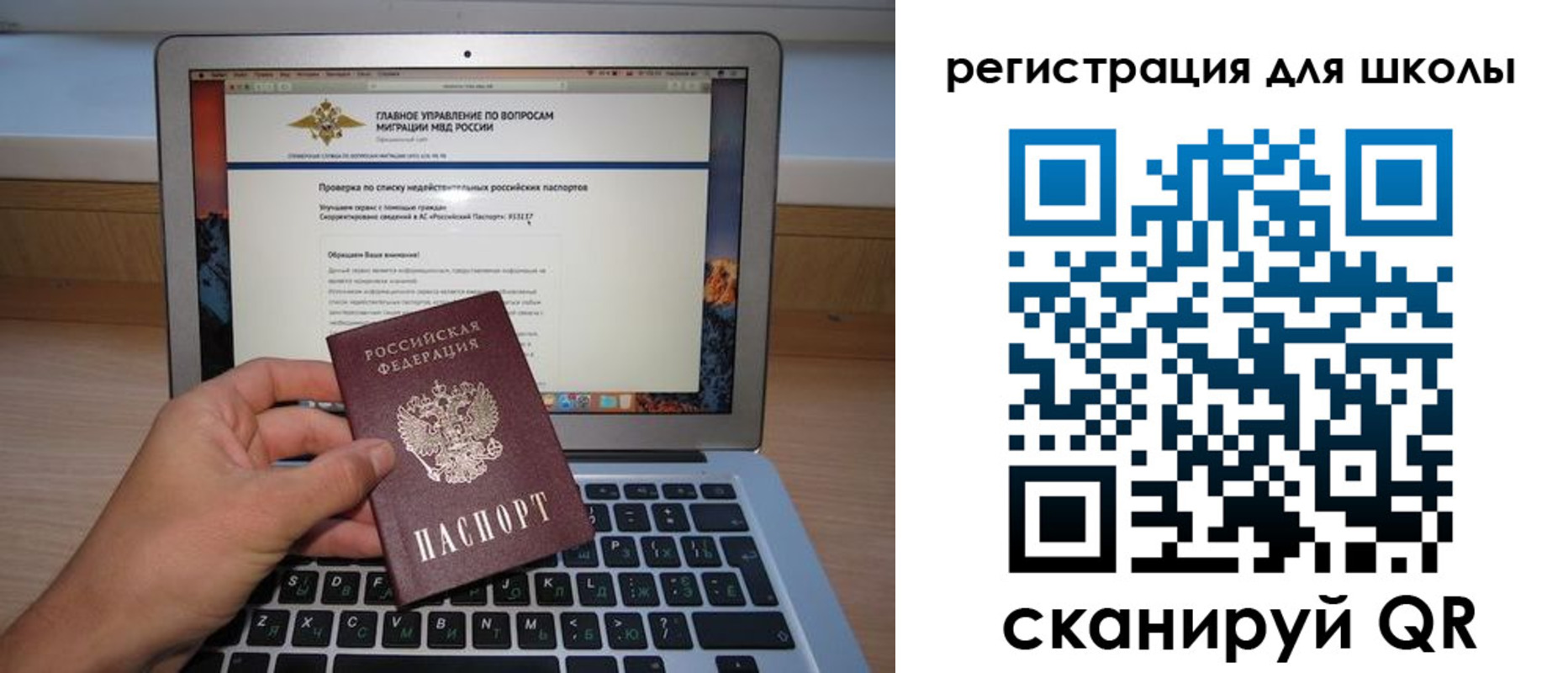 прописка поиск в Плавске