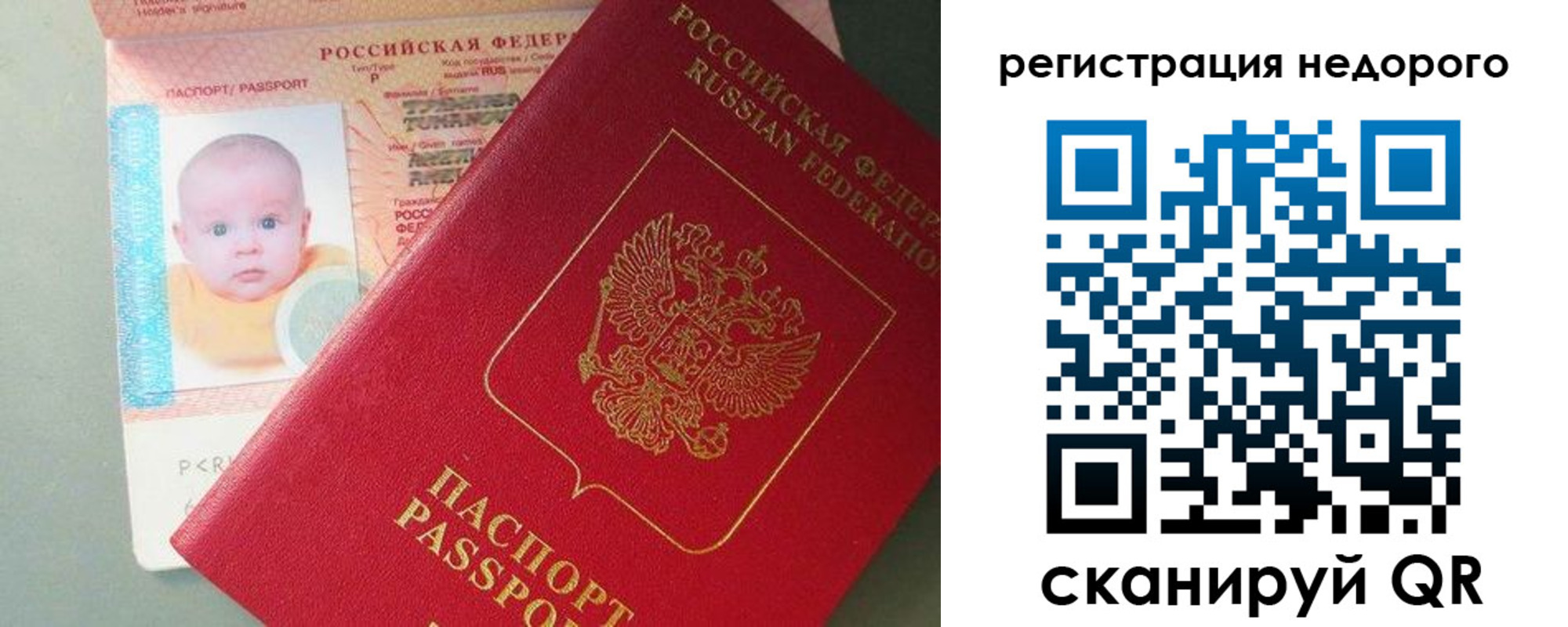 временная регистрация собственник в Плавске