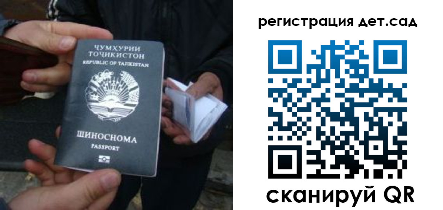 пропишу в квартире в Плавске