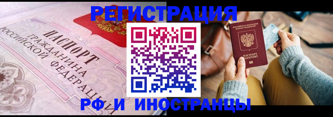 регистрация для дет. сада в Плавске